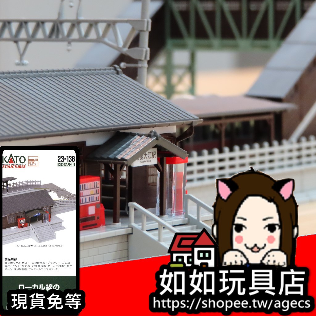 N規場景模型的價格推薦 21年9月 比價比個夠biggo