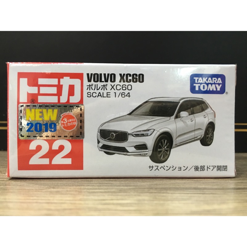 【周周GO】TOMICA 22 Volvo XC60 休旅車 多美小汽車