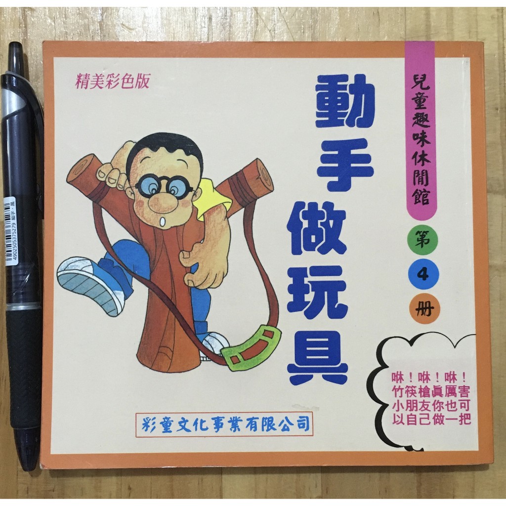 竹槍的價格推薦 21年7月 比價比個夠biggo