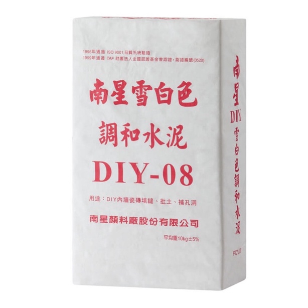 【南星】附發票❤️白水泥(已調和石粉等加水即可)  填縫 補洞 修繕 手作花盆