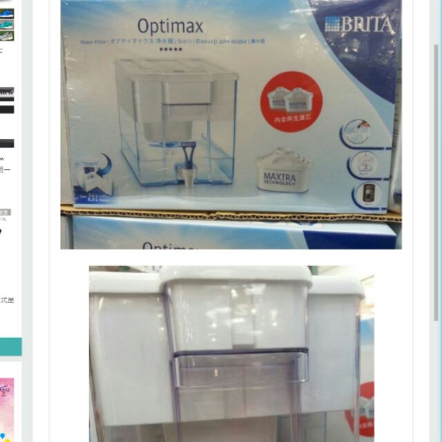 好市多 Costco BRITA Optimax cool 8.2L大容量濾水箱 水壺 附2個濾芯