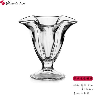 【Pasabahce】花式冰淇淋杯 140mL 140cc 聖代杯 花朵造型杯 玻璃聖代杯 飲料杯 玻璃杯