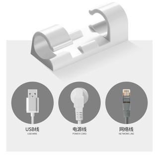 《樣樣樂》3M背膠黏貼式 多功能雙槽整線夾扣 排線夾 電線固定夾 線卡 整理線扣 電線收納夾 固定線夾 加大款 資料電線
