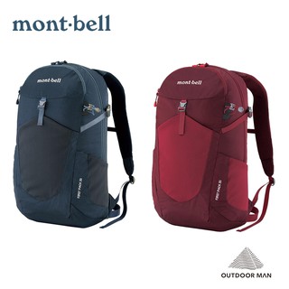 [mont-Bell] 女款 First Pack 20登山健行背包