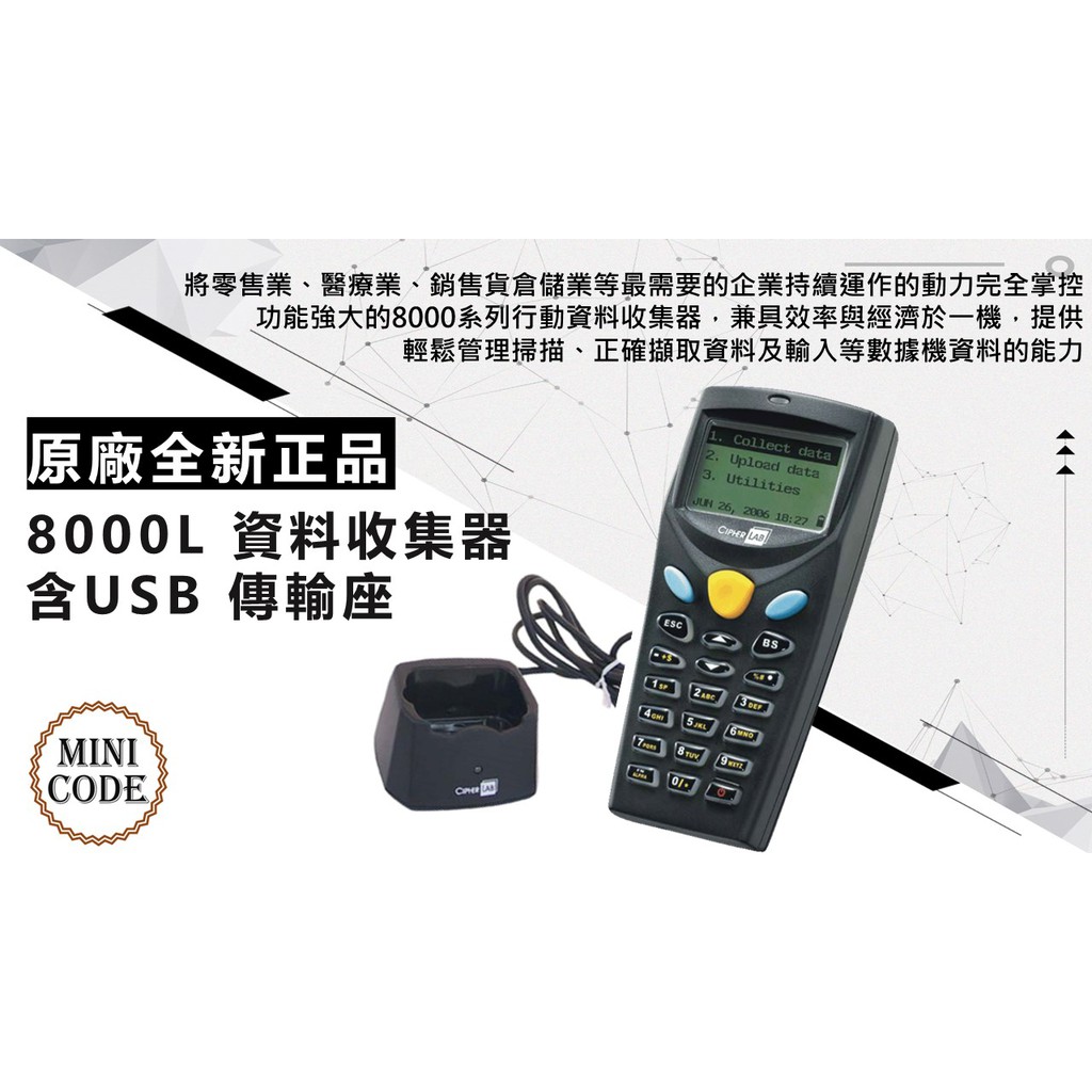 資料收集器的價格推薦 - 2021年8月| 比價比個夠BigGo