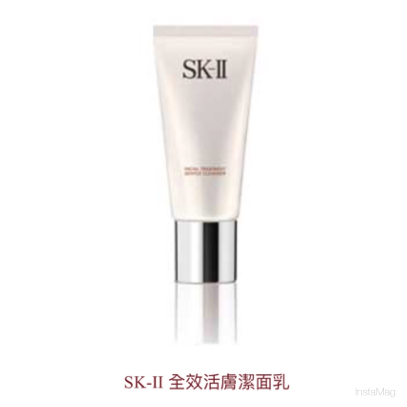 SKII洗面乳120g