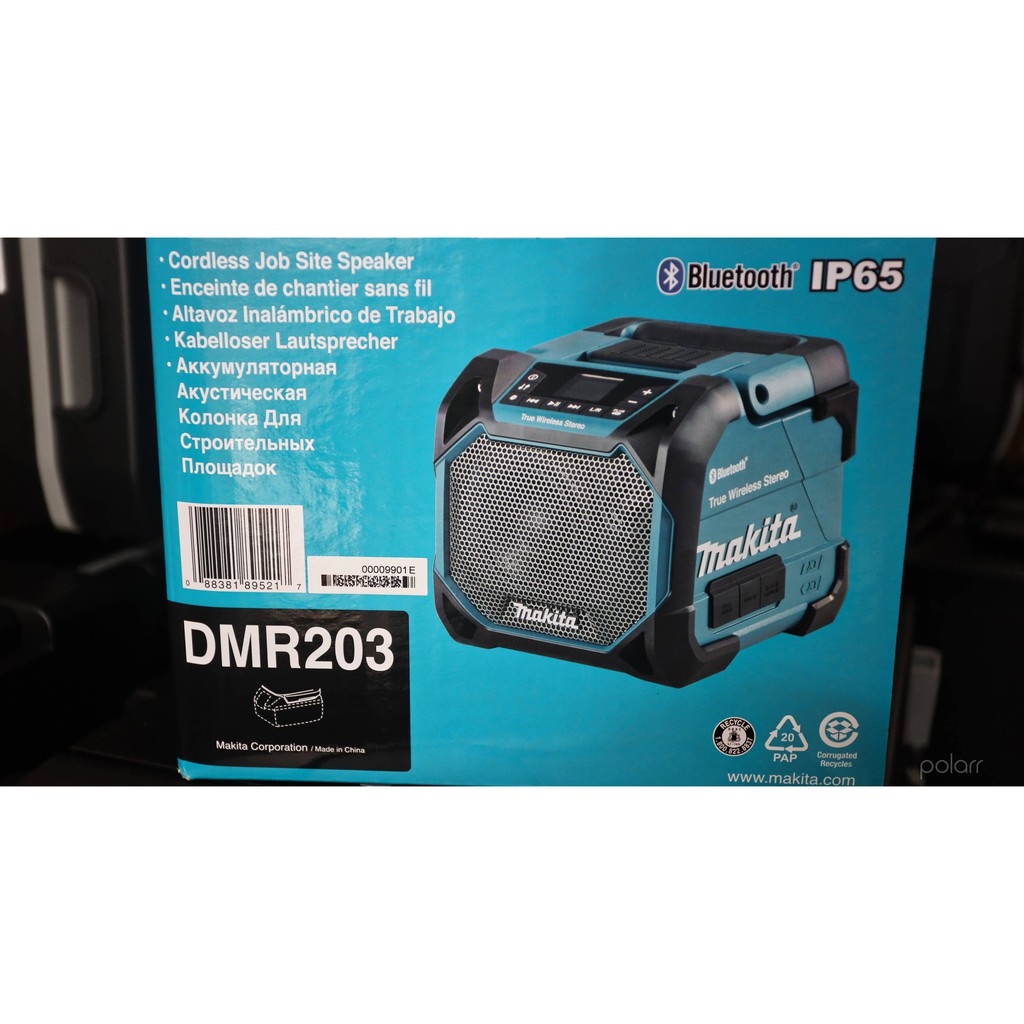 ”培英工具” 牧田公司貨 DMR203 交直流雙用 藍芽手提音響 音箱
