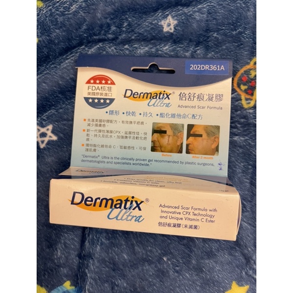 Dermatix倍舒痕疤痕凝膠15g購自知名婦產科，絕對正品公司貨