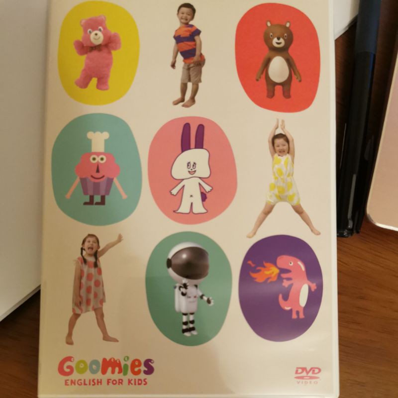 kidsread goomies