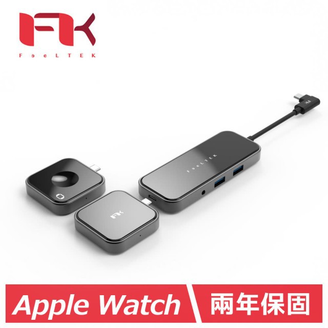 FTK 積木 無線充電影音方塊 8合1 USB-C集線器 HDMI埠4K輸出 OTG