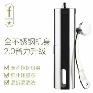菲菲生活館 遠岸 咖啡磨豆機 手動咖啡機 便攜式不銹鋼胡椒研磨器手搖粉碎機