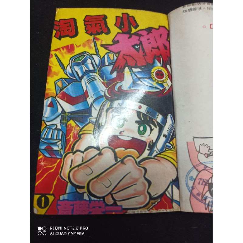 校園漫畫大王 優惠推薦 21年7月 蝦皮購物台灣