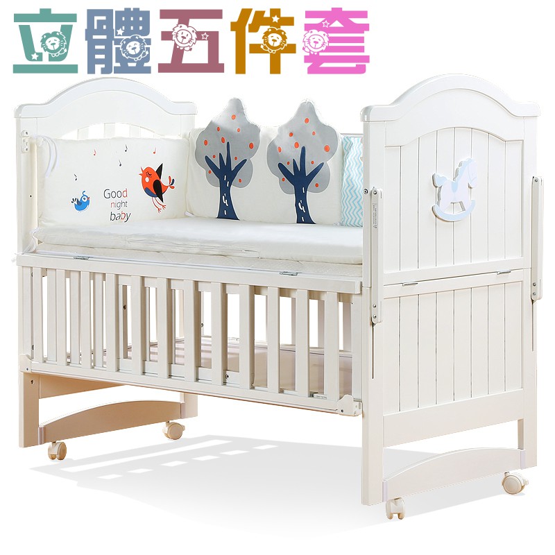 【台灣現貨】立體五件套 立體床包 嬰兒床五件套 嬰兒床品 嬰兒床包 嬰兒床靠  嬰兒床圍 嬰兒床墊 嬰兒枕頭 實木嬰兒床