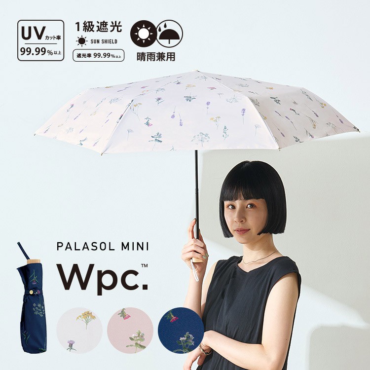 W P C 陽傘 Ptt討論與高評價網拍商品 21年7月 飛比價格