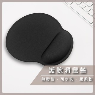 滑鼠墊 超舒適 護腕滑鼠墊 筆電 桌上型 辦公室【B647 】【熊大碗福利社】 滑鼠墊 鼠墊