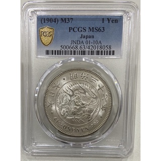大日本明治二十九年明治29年一圓壹圓1元pcgs Ms62日本龍日本龍銀日本銀幣評級幣 鴻兔小舖 蝦皮購物