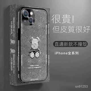鑽石熊iphone 13 手機殼蘋果 13 Pro Max浮鵰i12 素皮XS網紅8P防摔i11 12 13