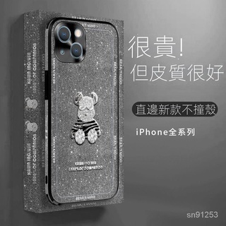 鑽石熊iphone15手機殼 i17promax 16Pro 15 14 13 12 11 浮鵰i12 素皮XS網紅防摔