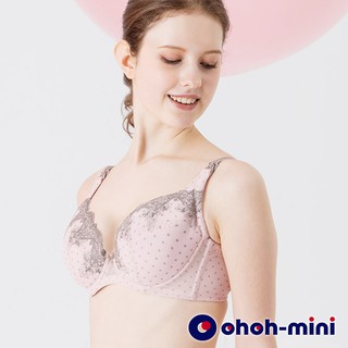 【ohoh-mini 歐歐咪妮】《赫本の秘密》刺繡蕾絲哺乳內衣-氣質粉(A18CMH114)