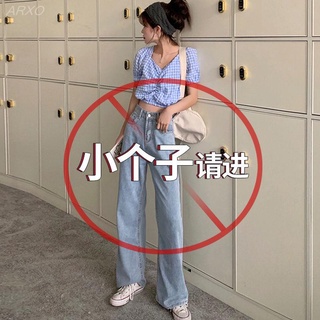 2022春秋新款小個子闊腿牛仔褲女垂感寬松高腰顯瘦九分直筒拖地褲 長褲女生韓版 闊腿褲 運動褲 休閒 高街美式