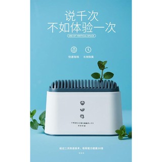 可重複使用 冰箱除臭劑 除臭劑 除味劑 除味盒 除溼乾燥 除濕劑 防潮 冰箱去味 防黴盒