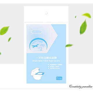 【馬桶墊6入】 一次性透明膜馬桶座墊 加厚廁所馬桶坐墊紙 防水隔菌坐便套旅行用品 馬桶座墊套