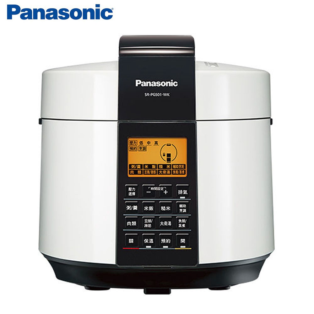 Panasonic 國際牌- 5L電氣壓力鍋 SR-PG501 廠商直送