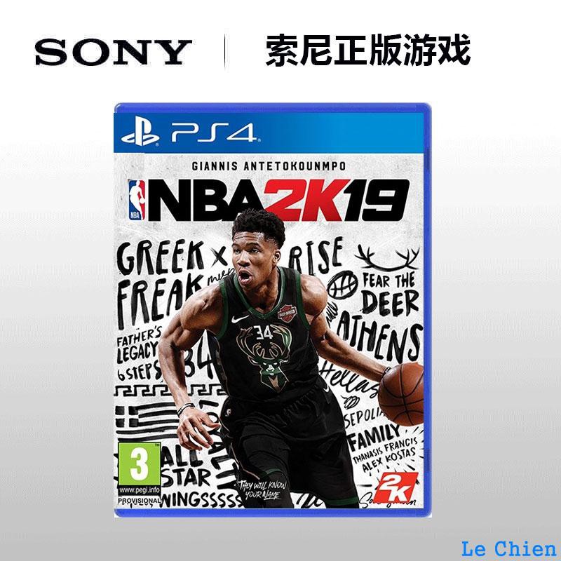 #現貨 免運#PS4遊戲 PS4游戲 NBA 2K19 籃球2019 簡體 繁體中文 全新 現貨即發