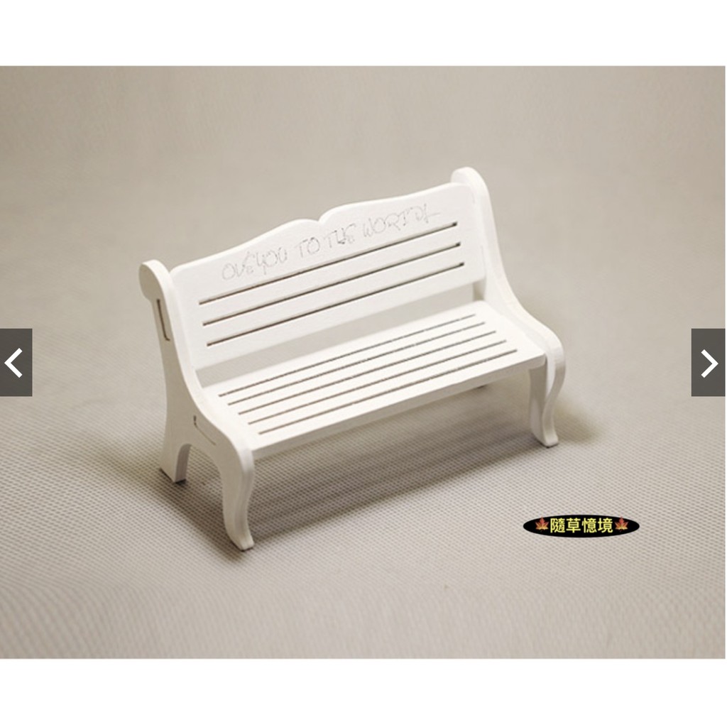隨草憶境 （精緻木質13cm） 白色/粉色長椅 椅子 公園椅 仿真微縮模型場景 微景配件 木質玩具 擺件攝影道具