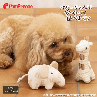 帕彼愛逗 日本 Pompreece 有機棉 造型動物玩具 [T195]犬貓玩具