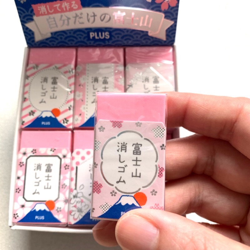 日本製PLUS 富士山橡皮擦 櫻花限定版