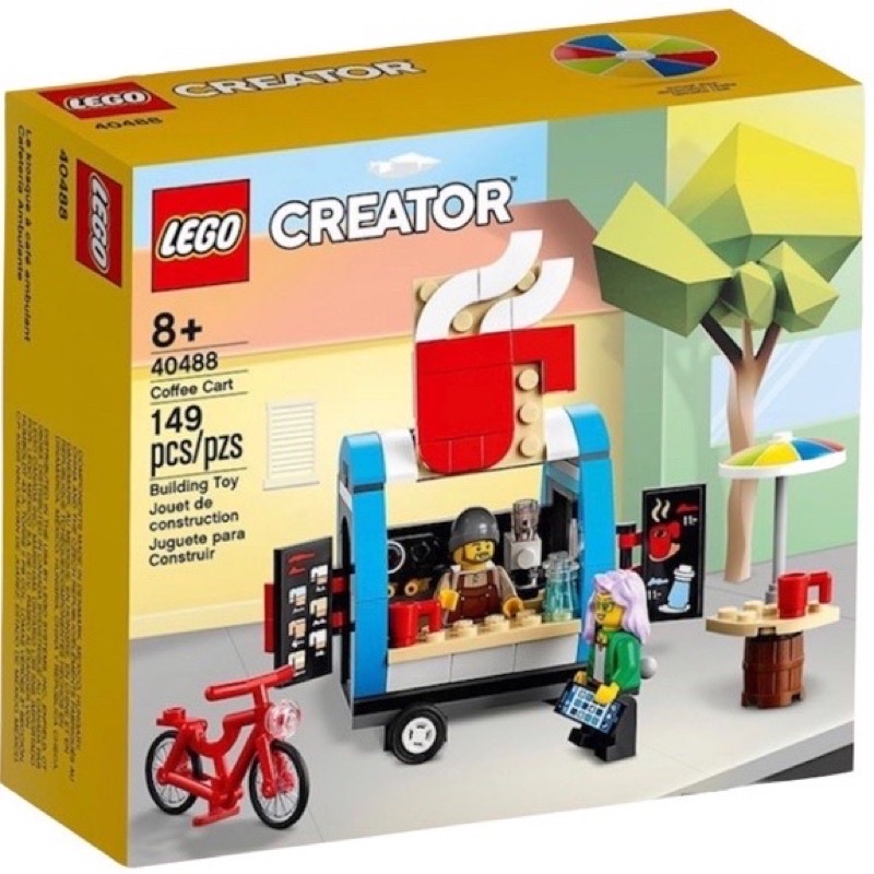 Home&amp;brick LEGO 40488 Coffee Cart 咖啡攤車