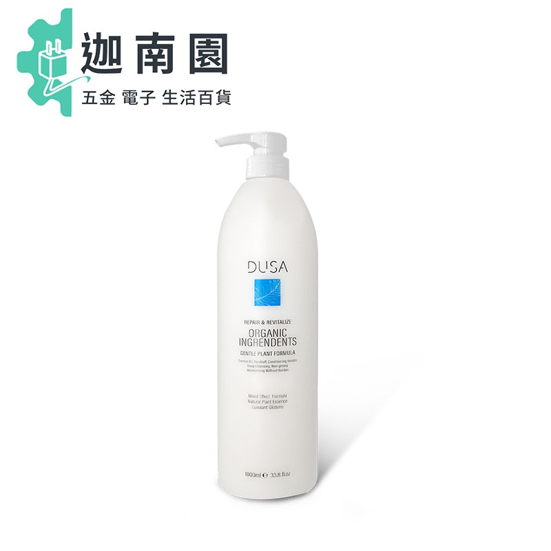 【DUSA 度莎】Dusa 度莎 染燙活化護髮素 1000ml 台灣 公司貨 限時優惠中