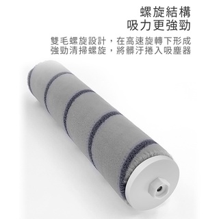 現貨 小米/米家 追覓手持無線吸塵器V8 V9 V10/Lite 軟絨滾刷/主刷(副廠) 可水洗 雙毛螺旋設計