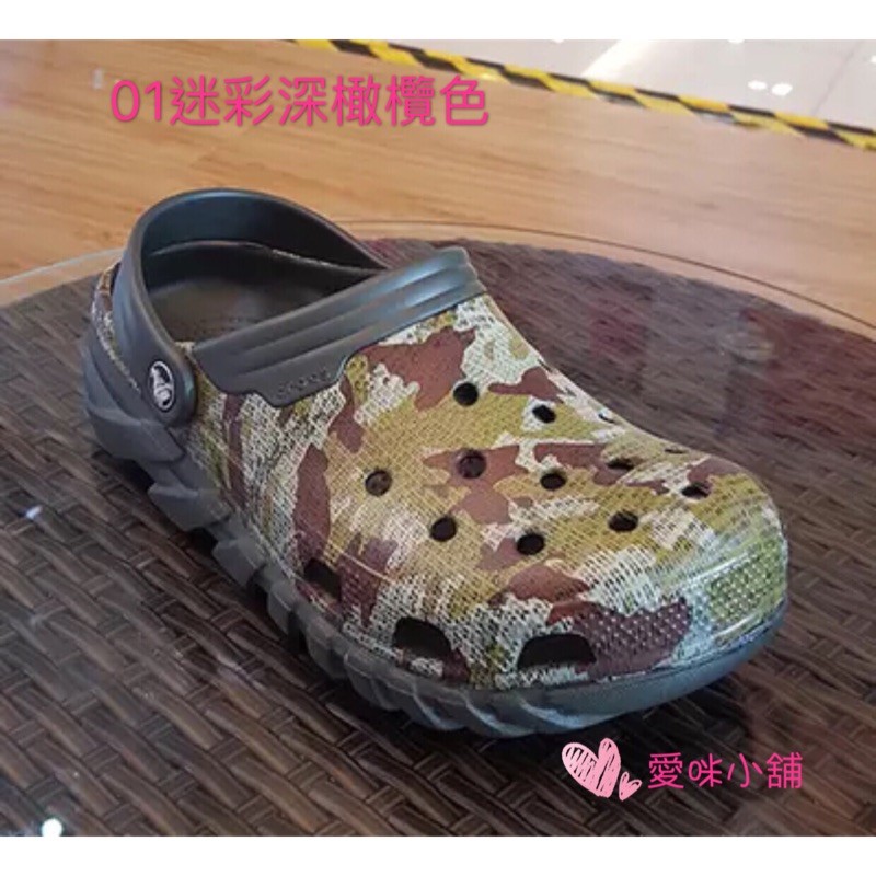 聊聊🈶️優惠喔［代購］crocs迷彩運動迪特沙攤鞋洞洞鞋情侶男鞋女鞋兒童涼鞋