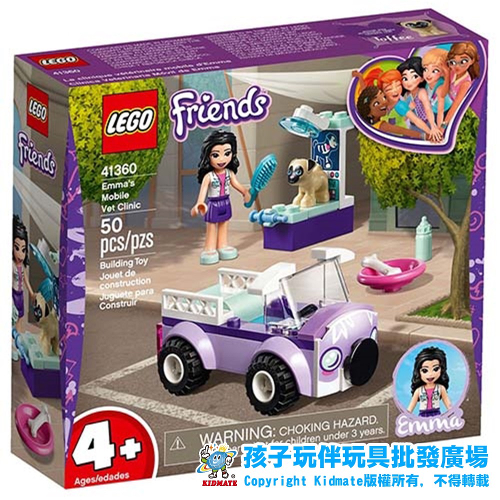 78413603 樂高41360艾瑪的動物醫療車 積木 LEGO 立體積木 正版 送禮 孩子玩伴