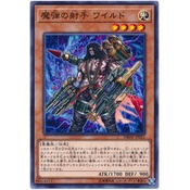 【卡の家】遊戲王 DBSW-JP021 魔彈射手野蠻比爾 (普卡/碎鑽)