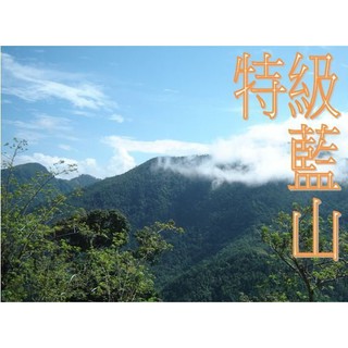 ~嚘呵咖啡~咖啡豆的DNA代表廠商~任選3磅特價1千元(特級藍山、曼特寧、曼巴)