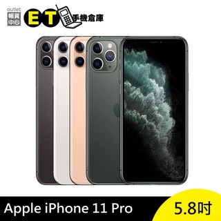 Apple iPhone 11 Pro A2215 64G 5.8吋 無線充電 i11 Pro 福利品【ET手機倉庫】