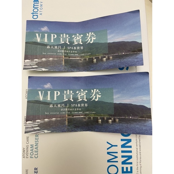 「一次購買4張單價210元」陽明山天籟酒店「VIP貴賓卷」（市價600元平日泡湯卷）