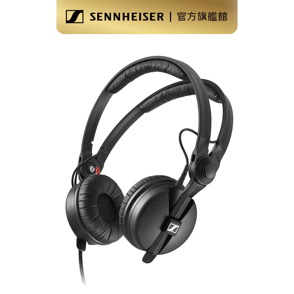 Sennheiser 森海塞爾 HD 25 專業型監聽耳機