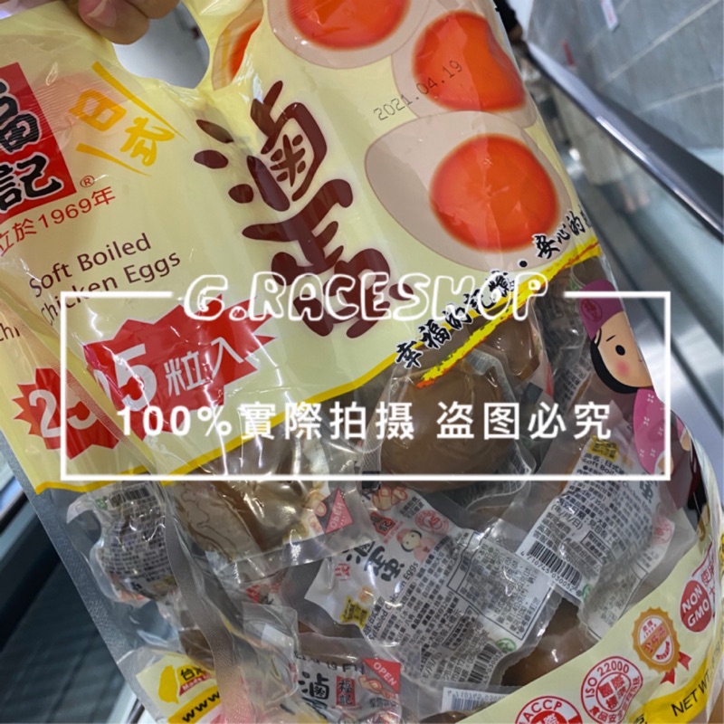 好市多代購滷蛋日式福記 蝦皮購物