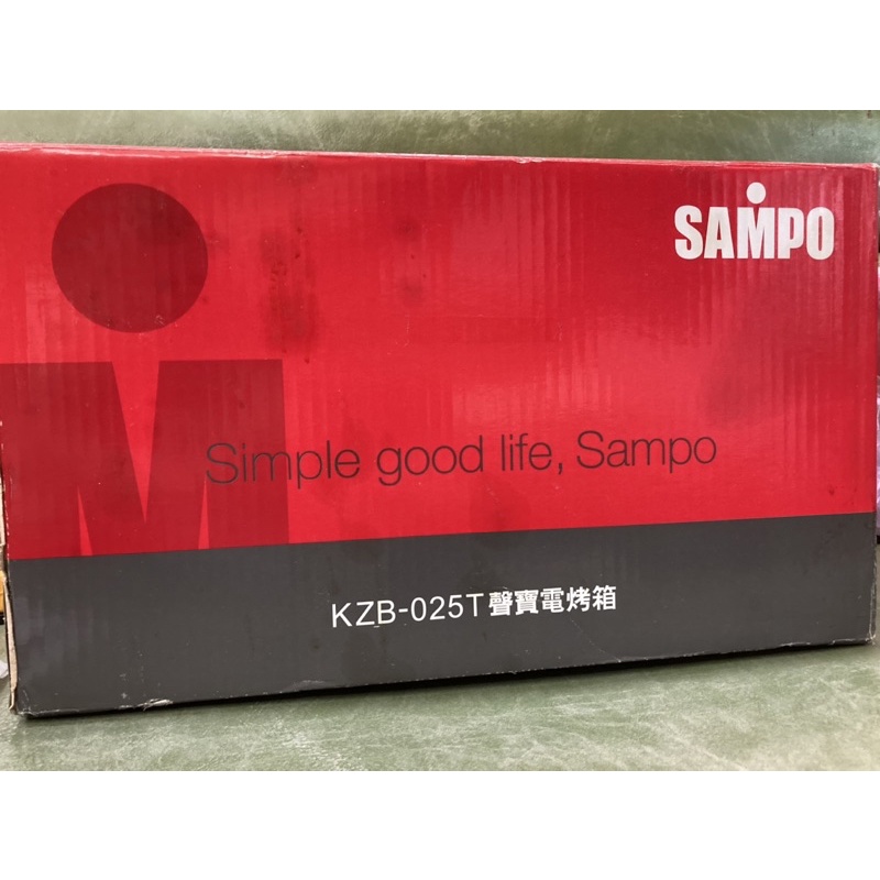 全新 聲寶牌 Sampo 電烤箱 KZB-025T