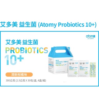 [把艾傳出去] 艾多美韓貨 atomy KR 益生菌 現貨