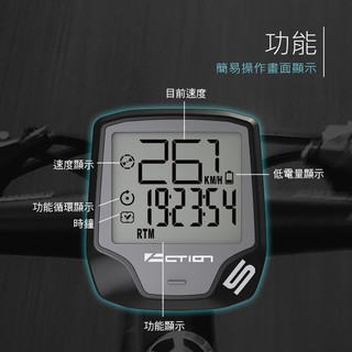 無線 五大功能 大畫面 大字碼 腳踏車 自行車車表 公路車 單車 配件 省電 戶外 防水 速度碼表 車表 車錶 M5W