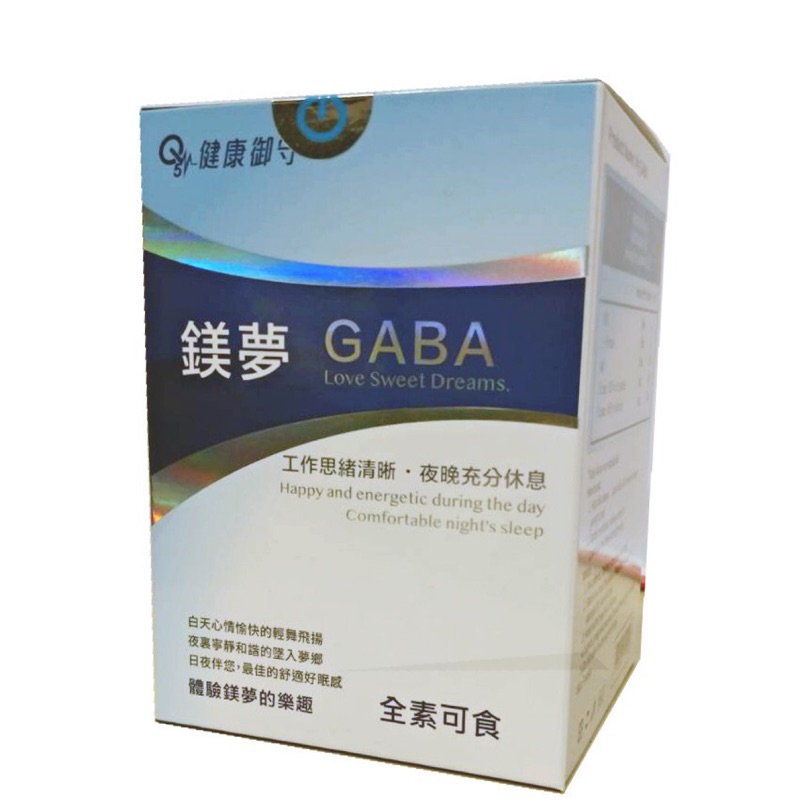 鎂夢GABA/γ-穀維素/鎂 28包/盒