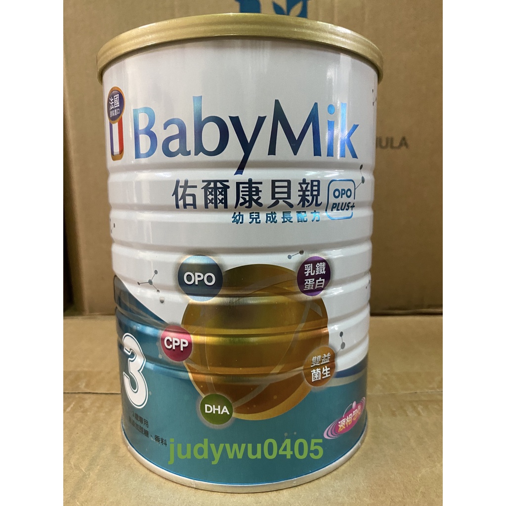 新包裝 佑爾康貝親3號850g