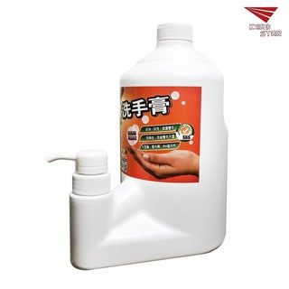 黑珍珠 洗手膏 專業級重油垢洗手膏 2000ml 洗手粉