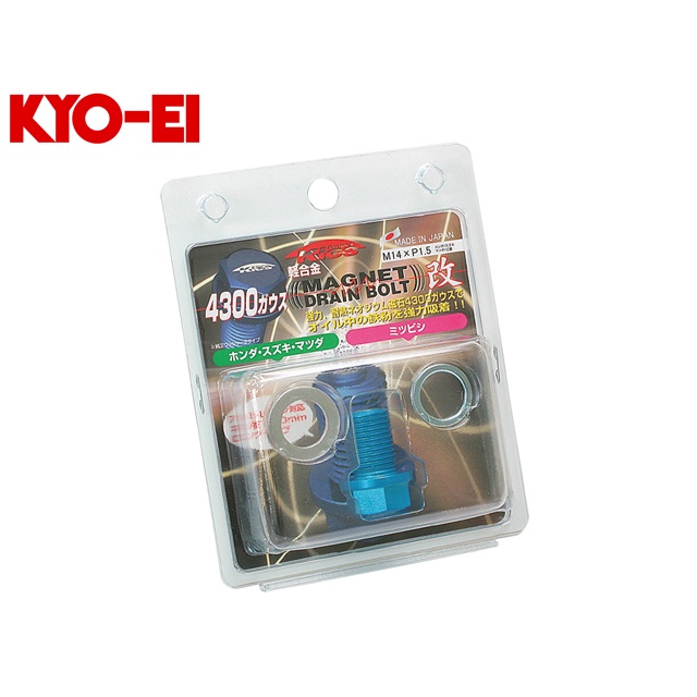 【PP保勁國際】KYO-EI 強力磁性油底殼螺絲 M14*P1.5 藍色