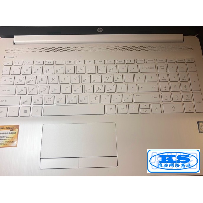 鍵盤膜 HP15s-du1061TX 15-da1029TU/15-du0005TX 15s-du0005TX KS優品